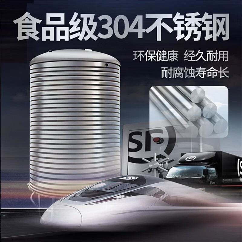 Short cloud stainless steel water tank 304 water tower water storage bucket household vertical and horizontal thickened roof kitchen water storage tank square wine barrel 2 tons vertical water tank (with shelf)