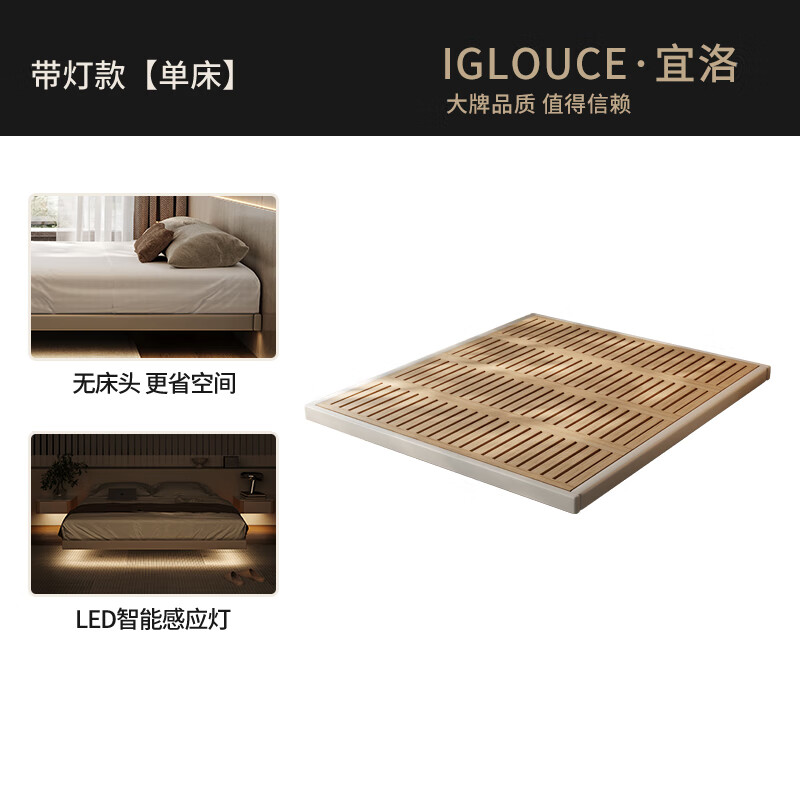 Yiluo suspended bed modern minimalist minimalist without bedside bed master bedroom double bed Italian light luxury leather bed without backrest beech wood row frame bed + with lamp suspended structure 1800mm*2000mm