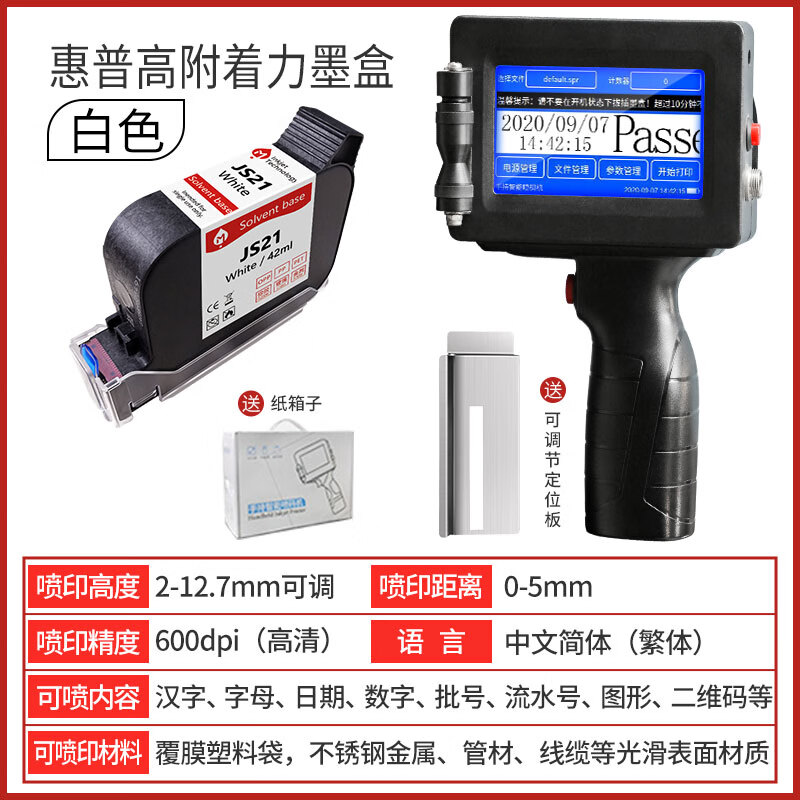 HP authorized manufacturer Lubao LB100 handheld inkjet printer, handheld small coder for production date printing, fully automatic assembly line laser inkjet printer for steel pipe printing, new inkjet printer + white HP high adhesion ink