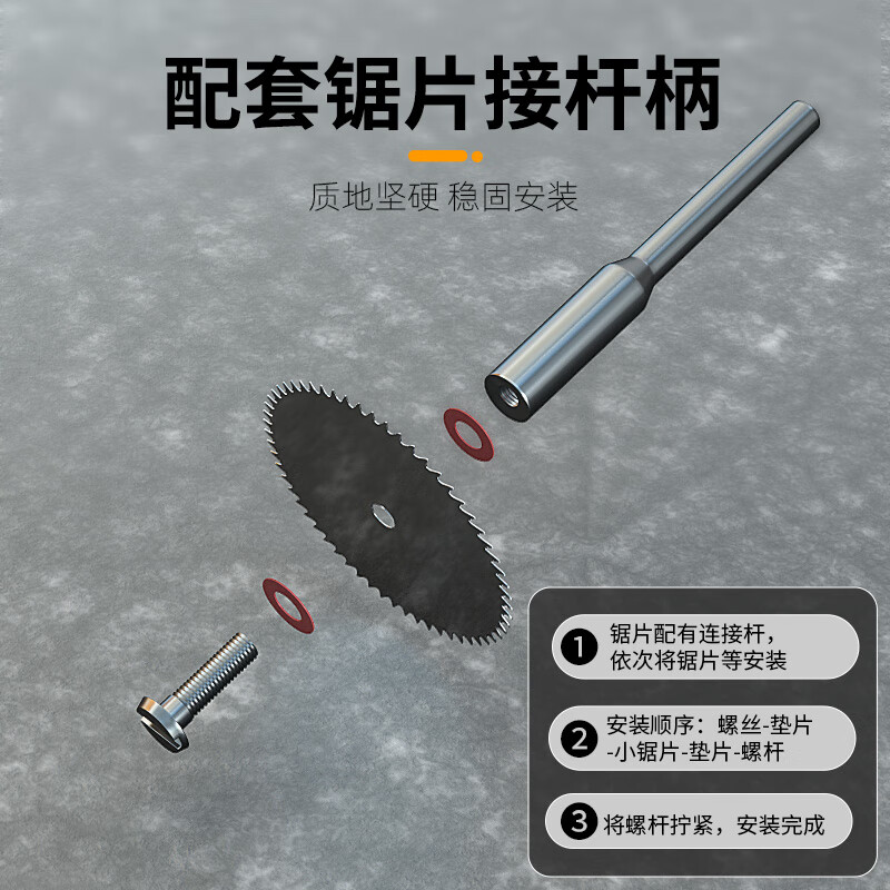 MeiKeLa woodworking small saw blade stainless steel mini cutting wood hand electric drill electric grinder cutting blade saw blade set 18mm 10 pieces + 3mm post 2 pieces