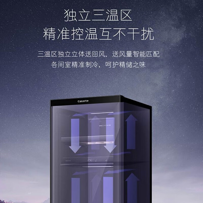 Haier has in stock zero-distance embedded high-end ice bar 251 liters built-in air-cooled frost-free three-temperature zone ice bar high-end office refrigerator wine cabinet red wine tea preservation cabinet black 251 liters three-temperature zone丨Knock on the door丨zero-embedded