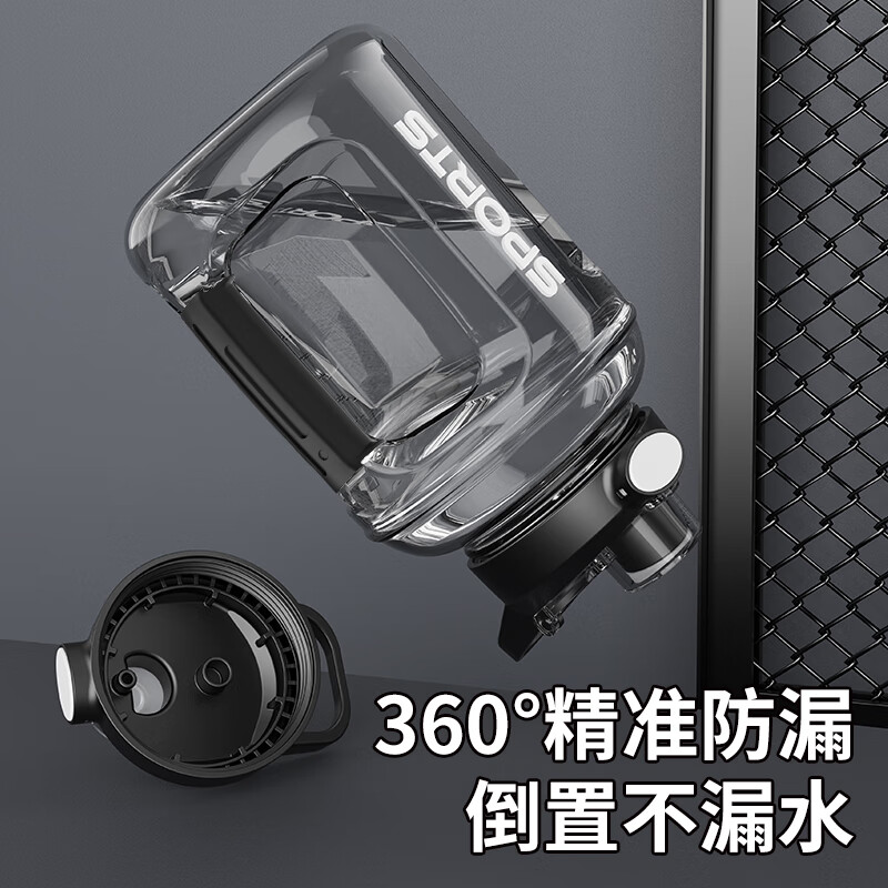 Fuwanxiang outdoor tea and water separation cup training large-capacity sports kettle fitness water cup men and women portable space cup ton bucket cup Dark Night Black 2700ml - free straw + cup brush + tea drain