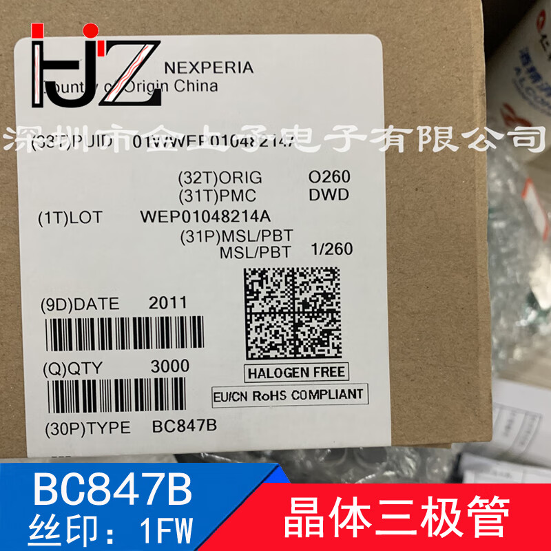 BAV70 semiconductor SOT23 silk screen A4W 1.25V/150mA diode device BAV70 complete set