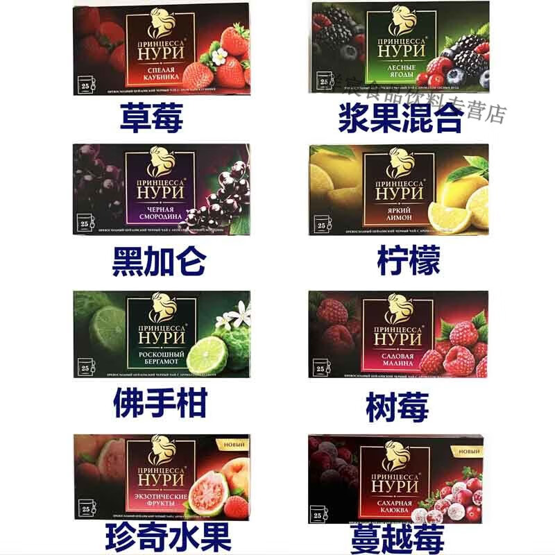 Shifangyi imported Russian flower and fruit tea, fruit tea, hard work princess new packaging, sugar-free tea bag, rare and kiwi fruit