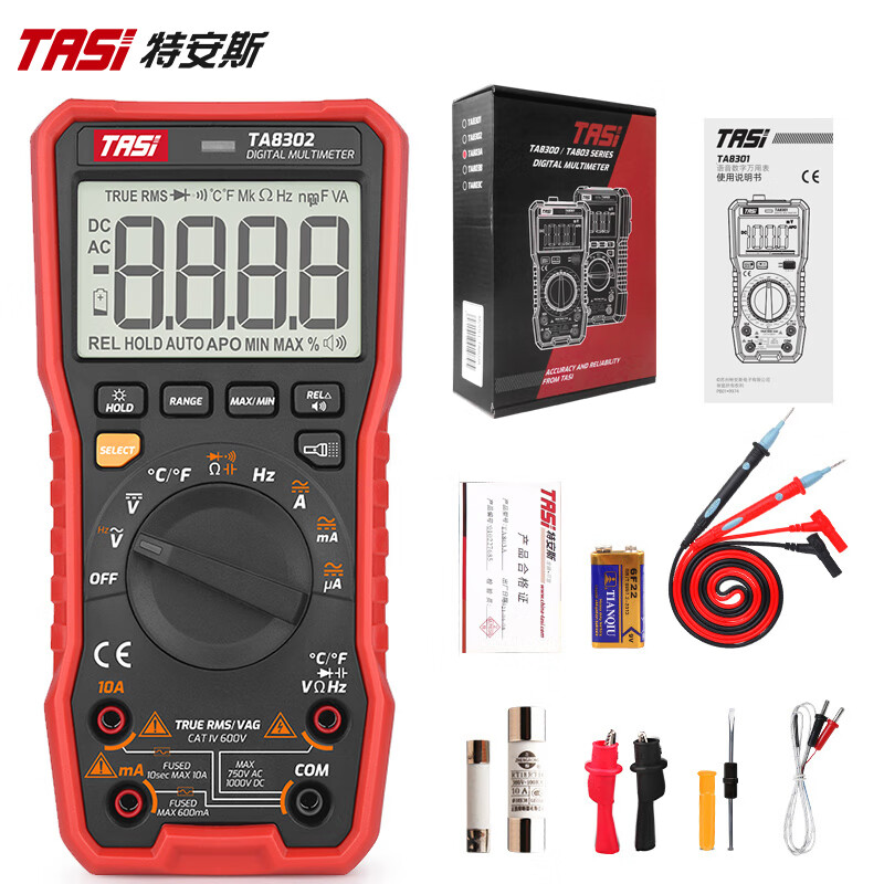 Teans multimeter digital voice broadcast automatic range intelligent anti-burn multi-function electrician multimeter TA8302