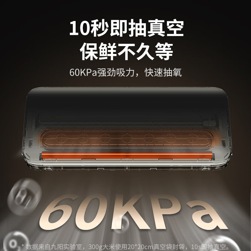 Joyoung Vacuum Sealing Machine Food Packaging Machine Vacuum Automatic Sealing Machine Small Household Plastic Sealing Dry and Wet Use White - Wet and Dry Universal - 10 Pieces Vacuum Bags