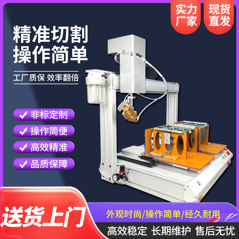 Wen Yijia customized fully automatic foot shearing machine automatically cuts PCB version resistor capacitor circuit board pcb automatic corner shearing solder head automatic 3-axis automatic foot shearing machine deposit