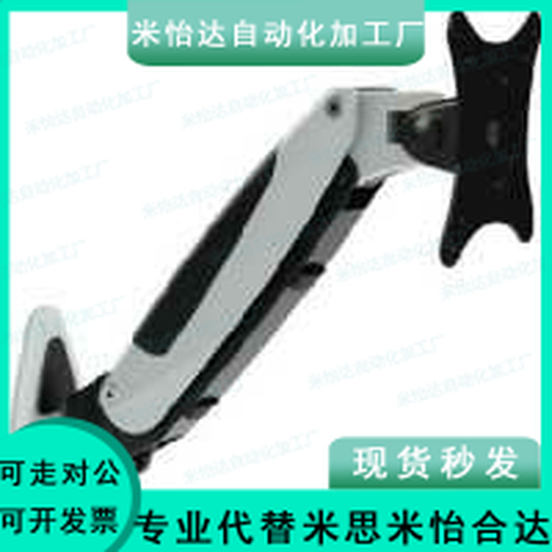 Renjuyi monitor stand gas spring type WGA universal type