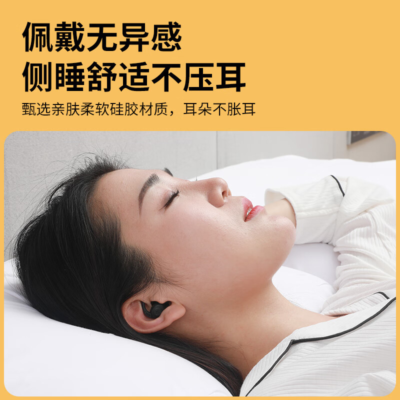Jiagomei sleeping earplugs, super soundproof and not harmful to the ears, factory noise reduction and anti-noise, student study travel soundproof earplugs, eye mask, three layers of noise reduction, washable, black