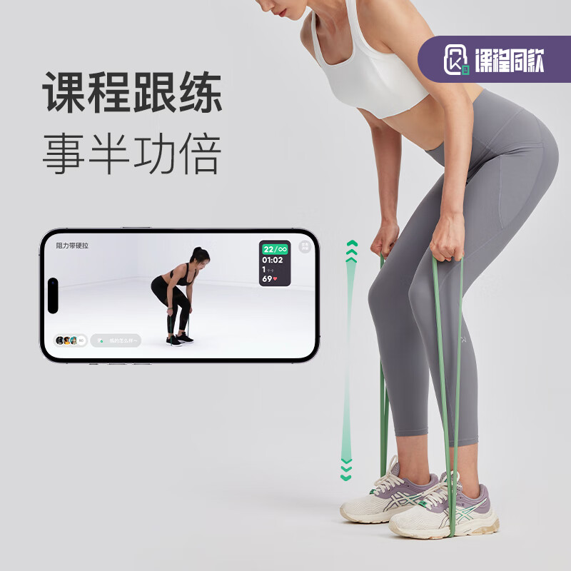 Keep course same style strength training resistance band tension rope elastic band fitness auxiliary band blue 20 pounds