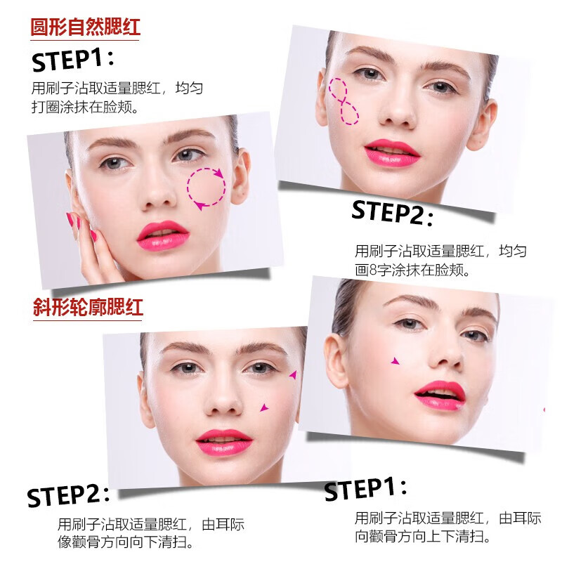 ILISYA soft floral blush natural contouring matte rouge powder brightens skin peach orange 7g