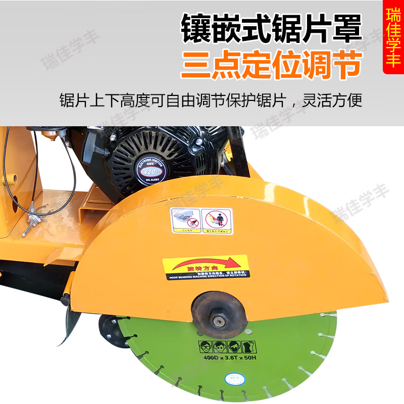 Ruijia Xuefeng road cutting machine concrete pavement cutting machine cement electric diesel gasoline road ground concrete cutting machine 500 type domestic gasoline Macie classic model