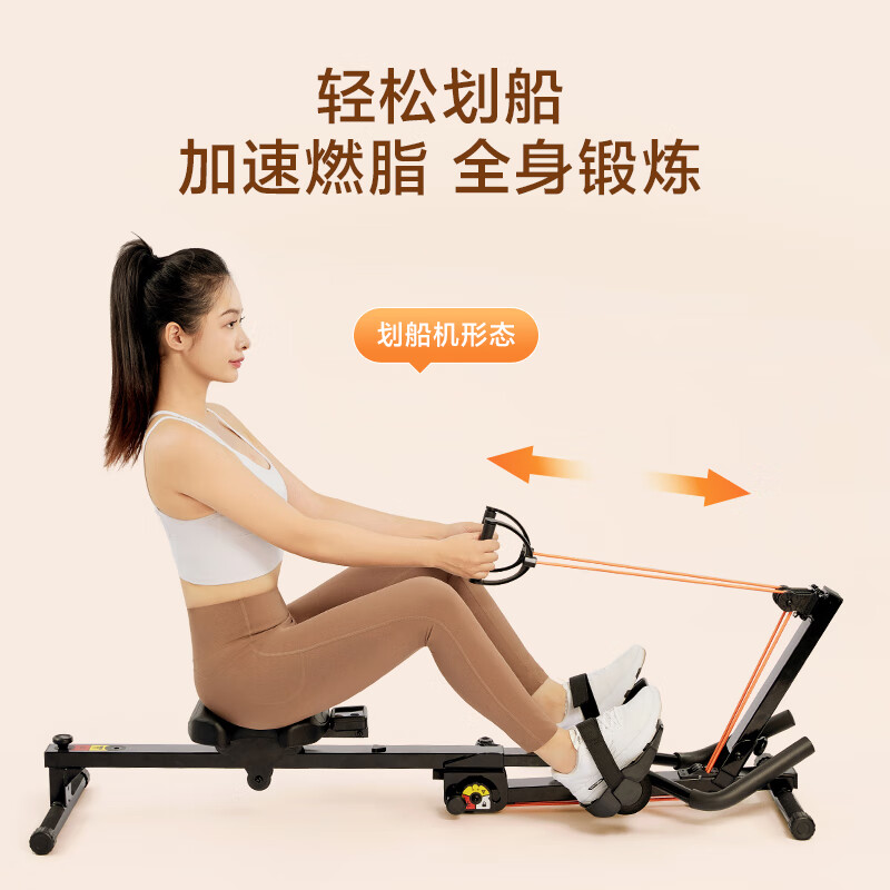 Made in Tokyo, multifunctional rowing machine, home fitness waist slimming machine, foldable and storageable abdominal strengthening tool