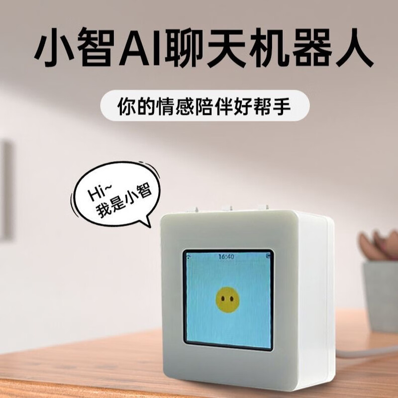 Brother Xia recommends deepSeek/Doubao Xiaozhi esp32 finished AI large model intelligent voice dialogue robot ai Xiaozhi 1.54-inch TFT color screen pink