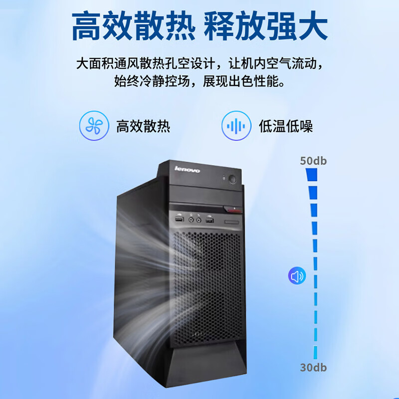 Lenovo (Lenovo) second-hand Lenovo desktop computer business host Intel Core i5 i7 independent display office design clip game host full set package 11 i5 3470/8G/120G+500 single host + power cord included