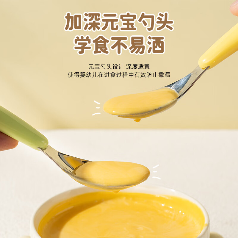 Caizhi (CAIZHI) 316 stainless steel children's spoon Yuanbao spoon food spoon eating spoon baby tableware 2 pieces CZ6944