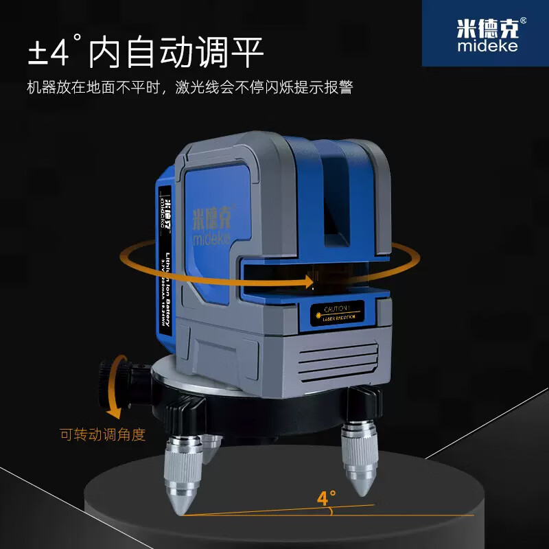 Mideke 12-line + 2-line combination level high-precision strong light thin-line infrared laser wall-mounting instrument and floor-mounting instrument 12-line green + 2-line red 5200 single + 9000 single