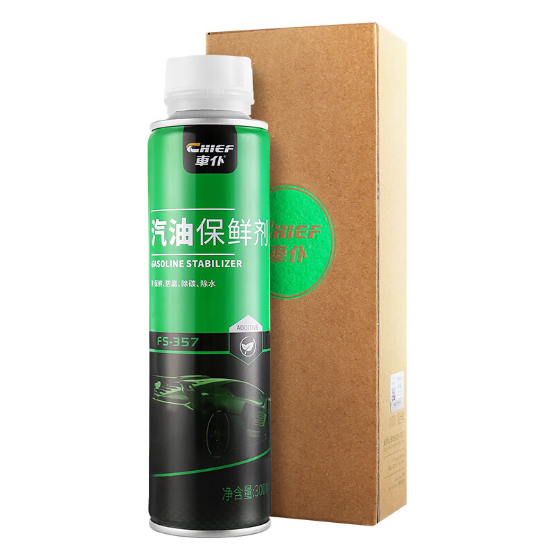 Chevali gasoline preservative for hybrid vehicles, antioxidant, tank water remover, anti-corrosion, anti-rust and carbon deposit removal fuel treasure, 3 bottles for hybrid vehicles