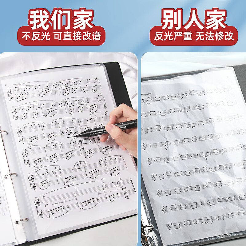 Mann Musical Instruments Piano Score Clip Piano Score Universal Score Clip A4 can add inner pages multifunctional music score holder