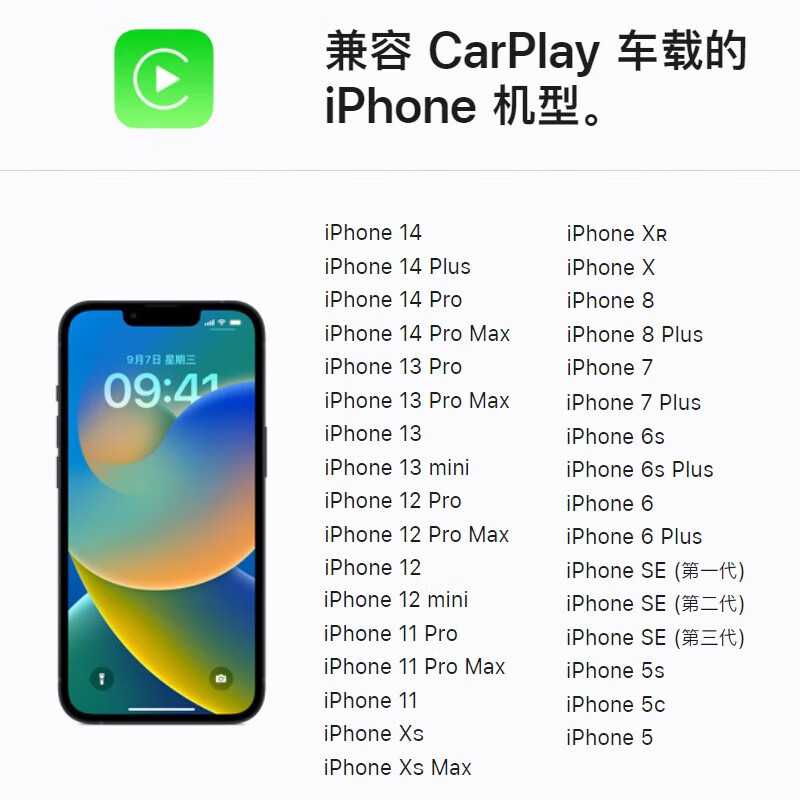 Pinsheng Apple spring data cable car connection carplay suitable for iPhone17/16/15/14/13/12pro mobile phone 11 charging screen navigation Volkswagen x car-machine interconnection USB interface Apple 15/16/17 spring data cable - black 1.2m