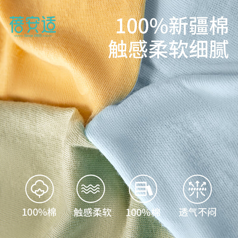 Beianshi children's disposable underwear boys' pure cotton boxer color sterile Class A travel portable no-wash daily disposable 5-pack
