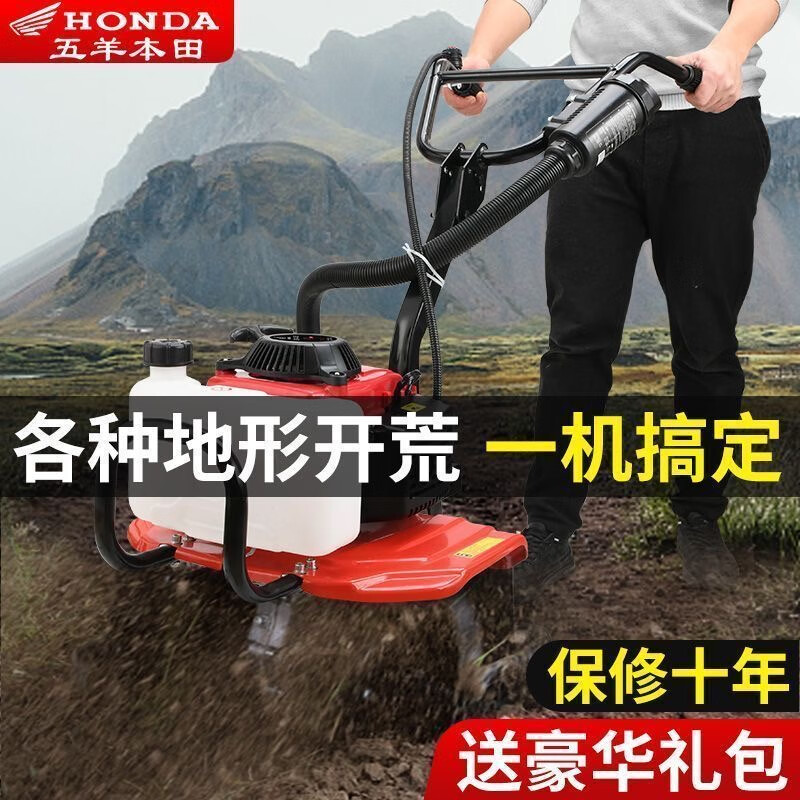 Wuyang Honda high-power four-stroke small micro-tiller multi-functional agricultural plowing trenching plowing soil loosening plow plow four-stroke micro-tiller + soil loosening wheel