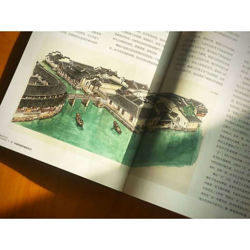 Memory of Home: Amazing Chinese Folk Residences won the 19th Wenjin Book Nomination Award