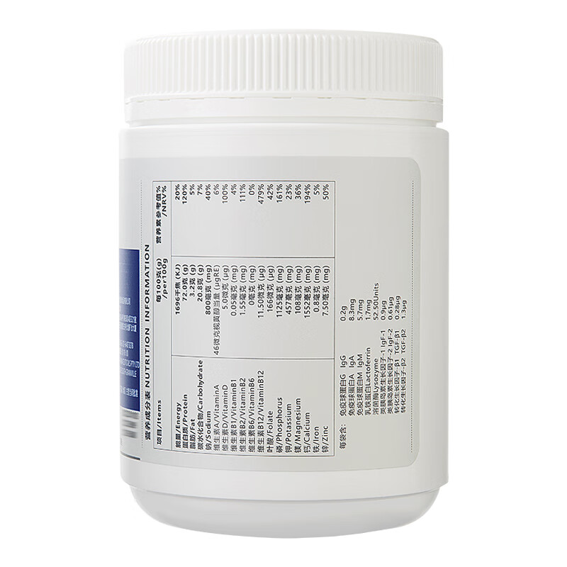 Aolinda Australian imported colostrum powder 60 bags of milk powder for middle-aged and elderly children containing lactoferrin, LGG and multivitamins 3 cans of colostrum