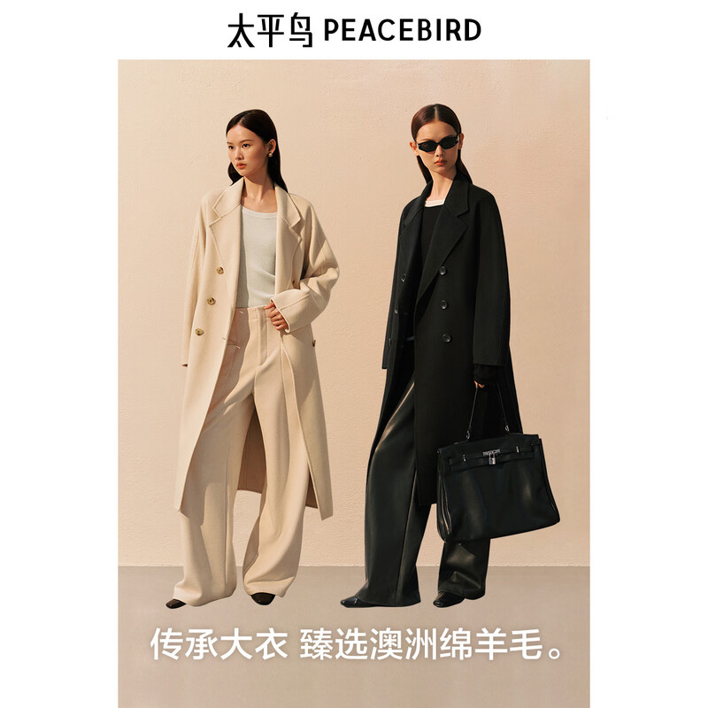 Peacebird heavyweight high-count all-wool double-sided woolen coat for women winter white coat for women* off-white M