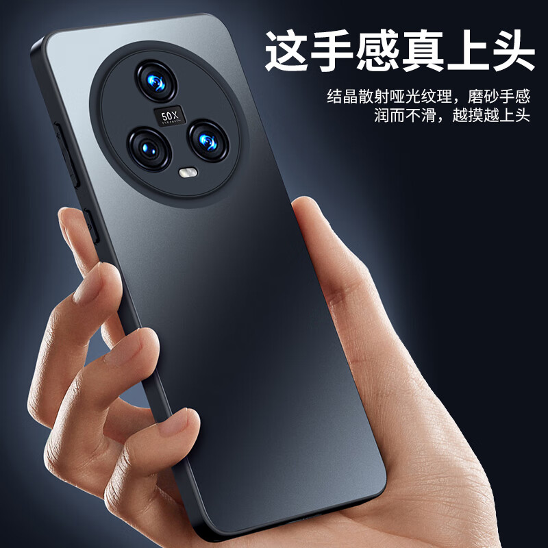 Dream Kejia AG matte suitable for Honor magic5 mobile phone case magic5 protective cover lens all-inclusive ultra-thin light luxury matte silicone anti-fall simple men and women graphite black