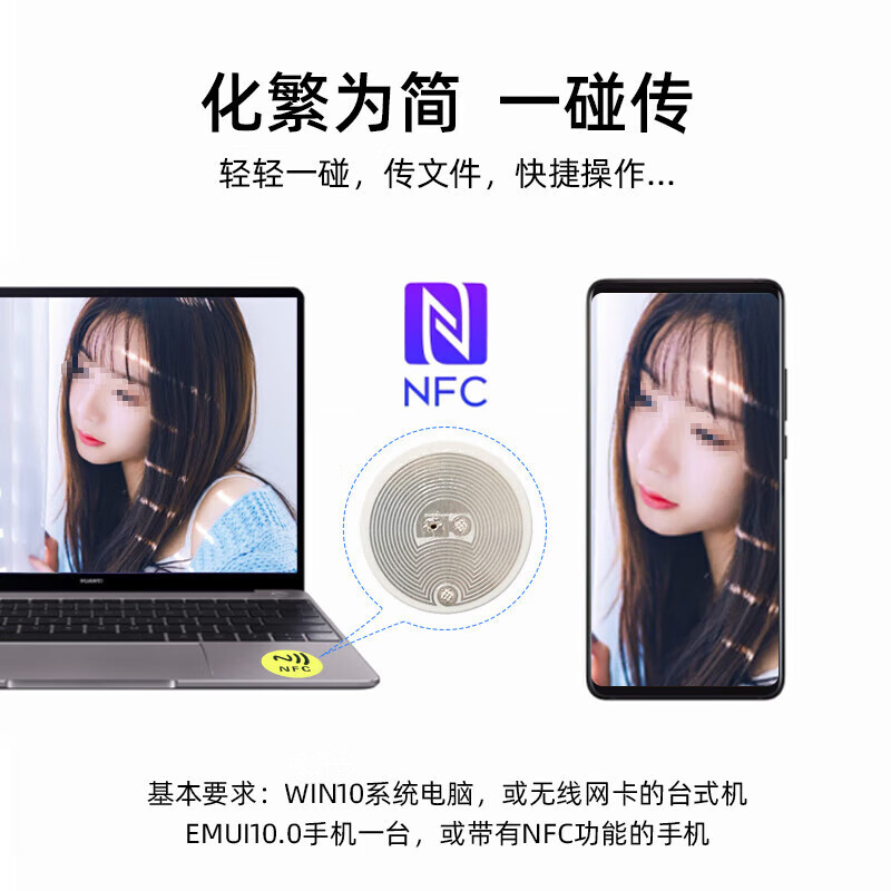 Diaojiang (NTAG213 anti-metal (white) (pack of 10)) one-touch transfer NFC chip with self-adhesive electronic label paper anti-counterfeiting reading and writing website music unit