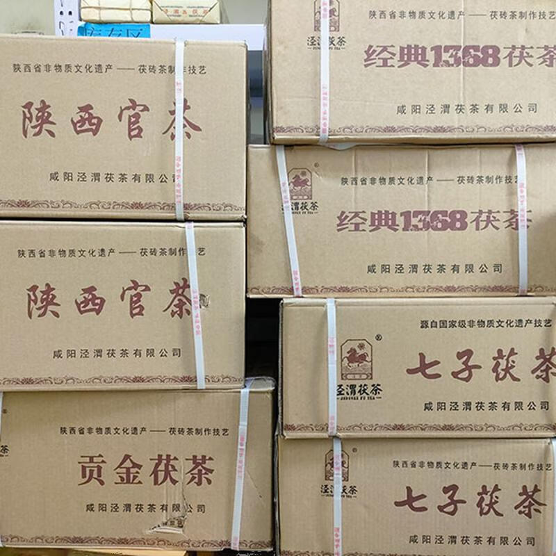 JINGWEI FU TEA 2016 Shaanxi Jingyang Jinhua Fu Brick Tea 900g Classic 1368 Fu Tea Jingwei Fu Tea 21 Years Classic 1368