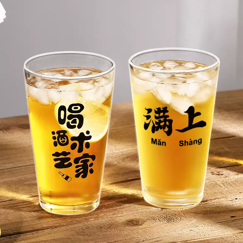 Yusenyi American British Pint Cup Draft Beer Cup Large Wide Mouth Cup Bar Special Juice Drink Cup Craft Beer Cup (Transparent Style) 470ml