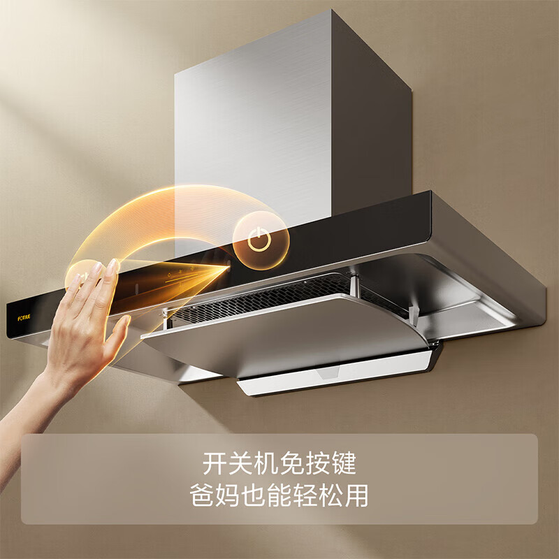 FOTILE range hood, national supplement, top-suction European-style large suction power 22 cubic meters, large air volume, large suction power, wave-waving intelligent control, one-button instant suction, low energy consumption CXW-358-EMC2A