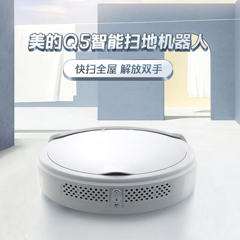Midea sweeping robot is soft and low-noise, fully automatic sweeping and suction all-in-one machine for home use, intelligent sensing, flexible obstacle avoidance and long battery life. Q5 sweeping and suction all-in-one-remote control model