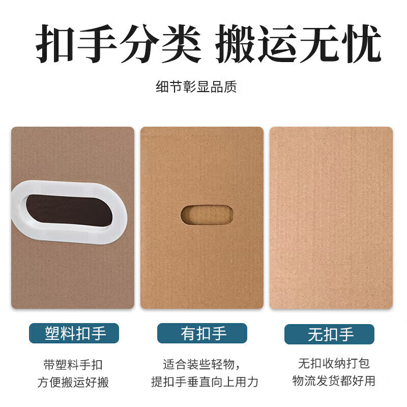 Moving cartons, next day delivery, extra large cartons, packing boxes, express cartons, logistics cartons can be customized, no buckle (default delivery) 60*40*50 cm (extra hard)