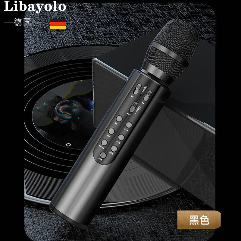 Libayolo microphone audio integrated wireless Bluetooth microphone sound card set home TV mobile phone national K singing artifact elegant black