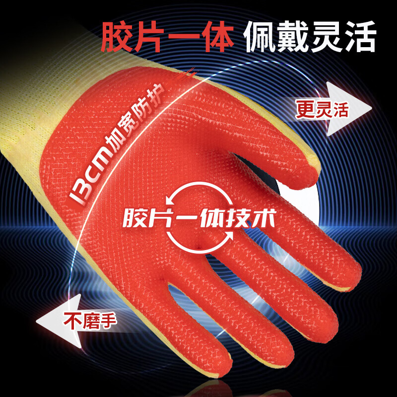 Xingyu film labor protection gloves, rubber patches, anti-slip, anti-puncture, thickened and wear-resistant, special construction site labor handling and brick-moving cotton thread rubber gloves for steel workers, 15 pairs, wear-resistant, anti-slip, thickened film gloves