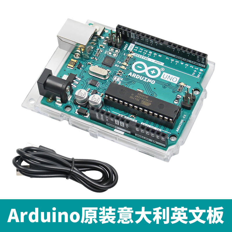Arduino uno r3 development board national learning kit microcontroller maker development experiment board entry motherboard Italian original