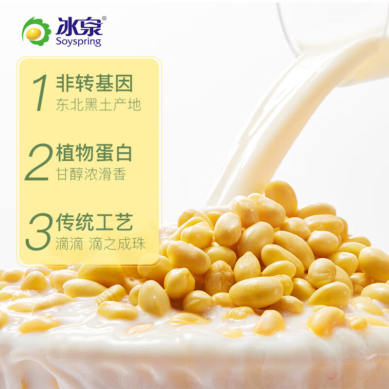 Bingquan Soy Milk King classic original flavor dripping beads mellow instant soy milk powder nutritious breakfast instant dripping beads fragrant soy milk king 360g*3 bags