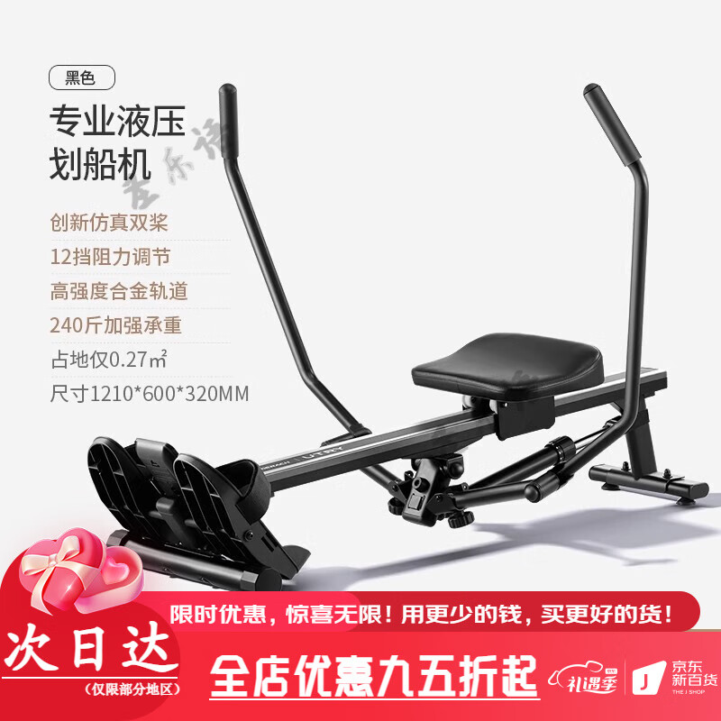 MERACH fat-burning simulated sculls hydraulic resistance rowing machine rowing machine home fitness rowing equipment innovative simulated sculls/12-stop resistance adjustment