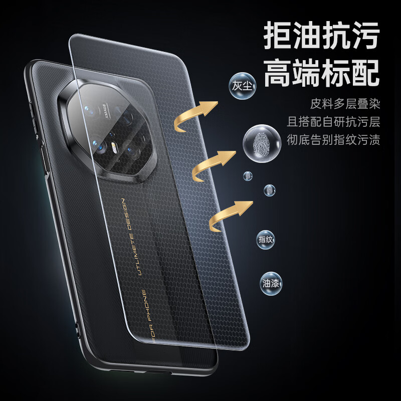 Mo Fei becomes an extraordinary master in seconds, suitable for Huawei mate70pro mobile phone case mate70rs lens all-inclusive protection pro + silicone soft edge genuine leather ultra-thin premium version