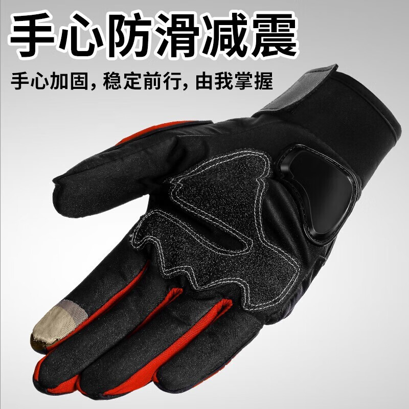 Bovonik motorcycle gloves winter outdoor sports riding non-slip touch screen protective long finger gloves riding equipment
