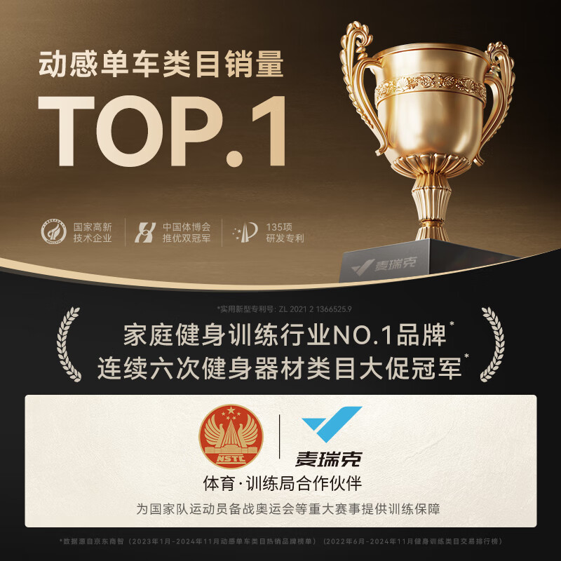 MERACH spinning bicycle self-generating household smart resistance-adjustable sports and fitness equipment indoor silent bicycle Jueying ONE self-generating - 10KG flywheel set - white