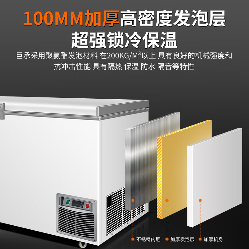 Jucheng ultra-low temperature freezer - 80-70-60 degrees tuna preservation horizontal household freezer commercial seafood freezer large capacity laboratory refrigerator high-end food storage cabinet normal temperature model customized special shot 138L -50 C ultra-low temperature Secop compressor