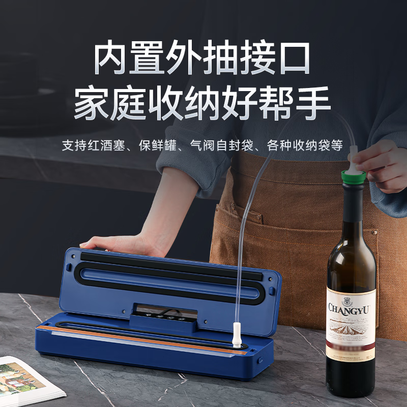 Relanx vacuum sealing machine household fully automatic plastic sealing machine food vacuum packaging machine V11 commercial laminating machine