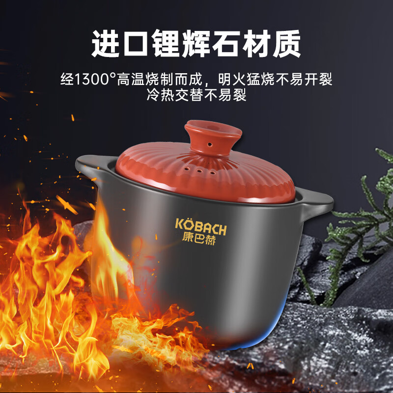 KOBACH casserole, stew, simmer, ceramic pot, fry, Chinese medicine pot, high temperature resistant, non-cracking, health-preserving soup cooker, electric ceramic stove, gas stove, large size with red lid (1-7 people) 4.8L
