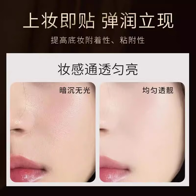 Honey Bundle Honey Bundle Cream before makeup, isolating pores and moisturizing primer for women, refreshing and docile, not easy to get stuck, one bottle