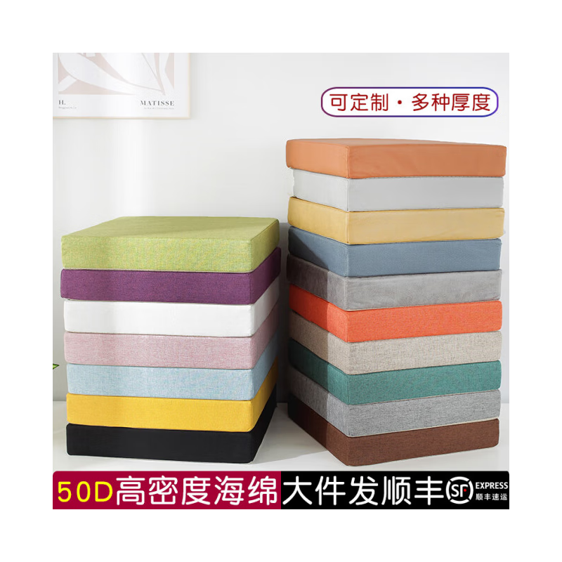 Dolelu sponge high density hardened and thickened 50D solid wood sofa cushion 60D sponge seat cushion mattress deck bay window cushion manufacturer single sponge customization (can be lined) 50D60D high density sponge hardened model please do not take a single shot