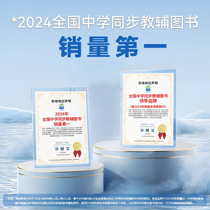 2026 High School Required Questions, Senior 1, Politics, Compulsory Courses, PEP, Textbook Synchronous Workbook, Ideal Tree Books